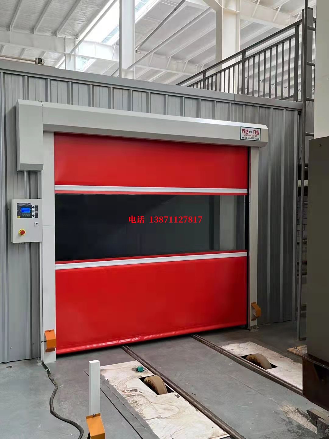 永发镇焊接工作站安全门